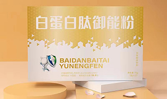 什么是免疫力？免疫力又是怎样丧失的？